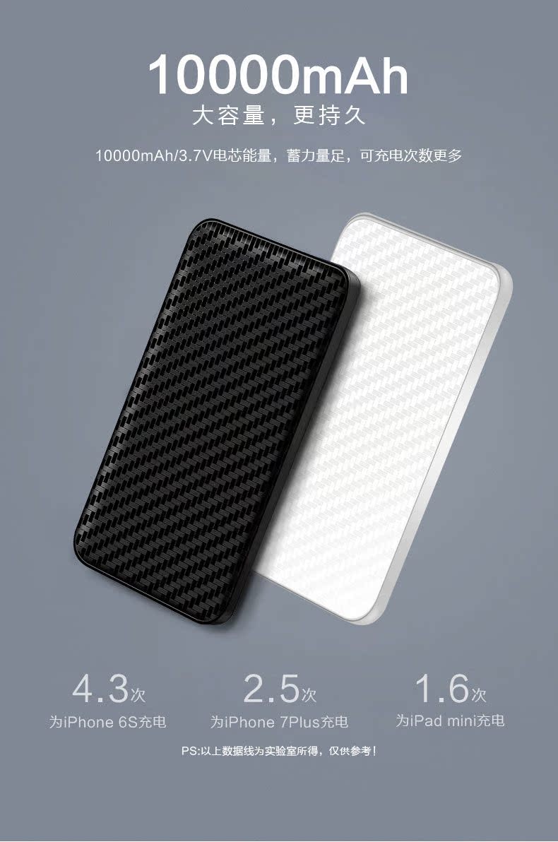 Siêu mỏng dung lượng cao điện thoại di động điện thoại di động sạc kho báu táo áp dụng OPPO Huawei 10.000 mA Phổ - Ngân hàng điện thoại di động sạc dự phòng sony