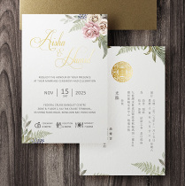 Simple creative customized wedding invitations 2024 wedding invitations hot stamping personalized high-end niche ins style