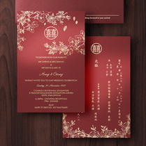 Singapore Wedding Invitation Hot Stamping Wedding Invitation 2024 Wedding Invitation Traditional Chinese High-end Invitation Niche Customization