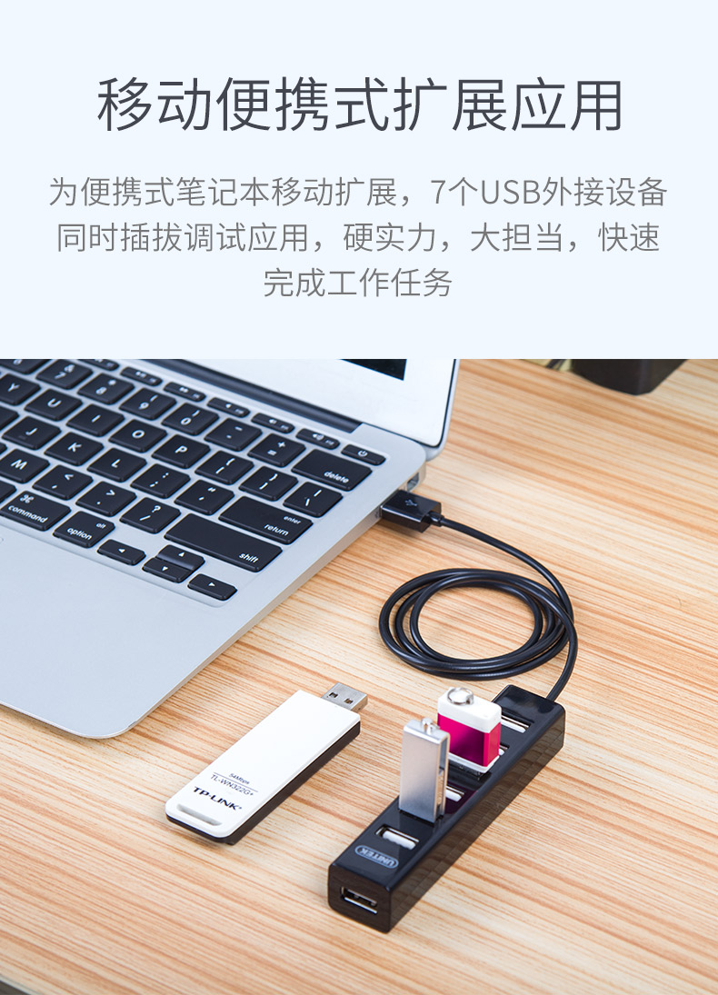 người Superior (UNITEK) USB splitter 7 50CM2.0 tốc độ chuyển đổi máy tính trung tâm mở rộng HUB - USB Aaccessories sạc type c
