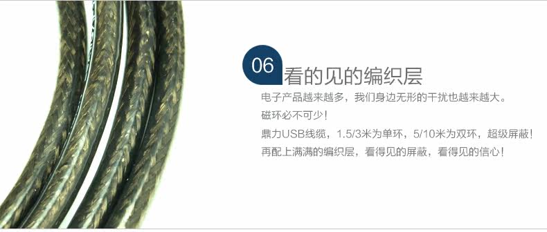 Prolongateur USB - Ref 434141 Image 30