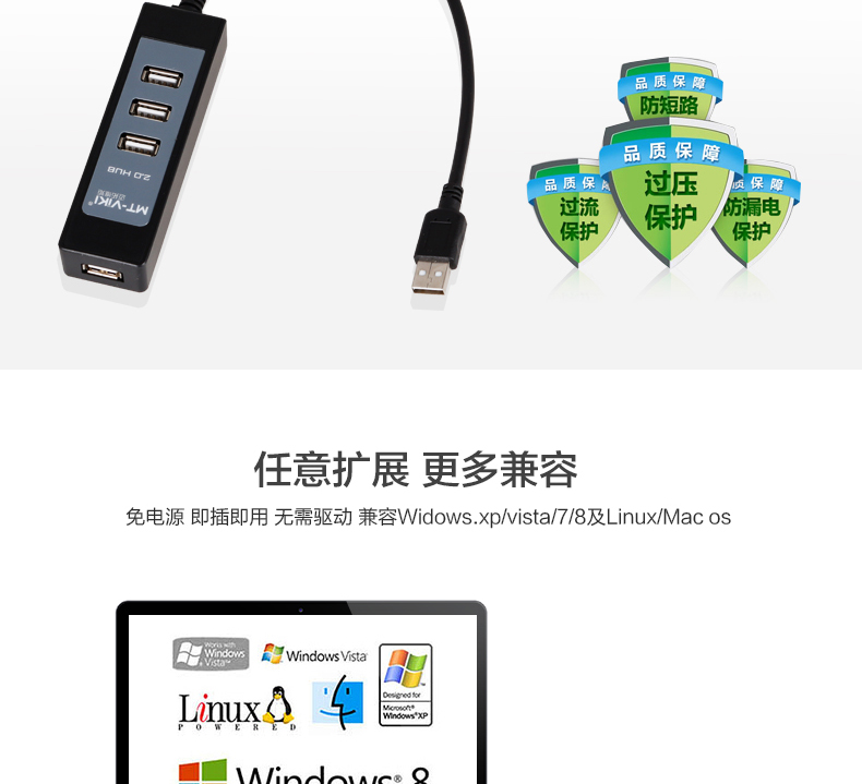 Accessoire USB - Ref 457479 Image 9