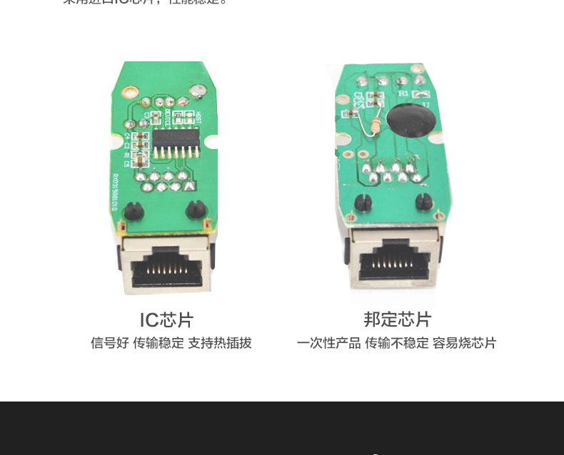 Prolongateur USB - Ref 436894 Image 13