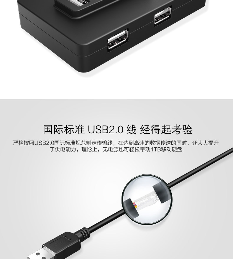 Hub USB - Ref 366922 Image 14