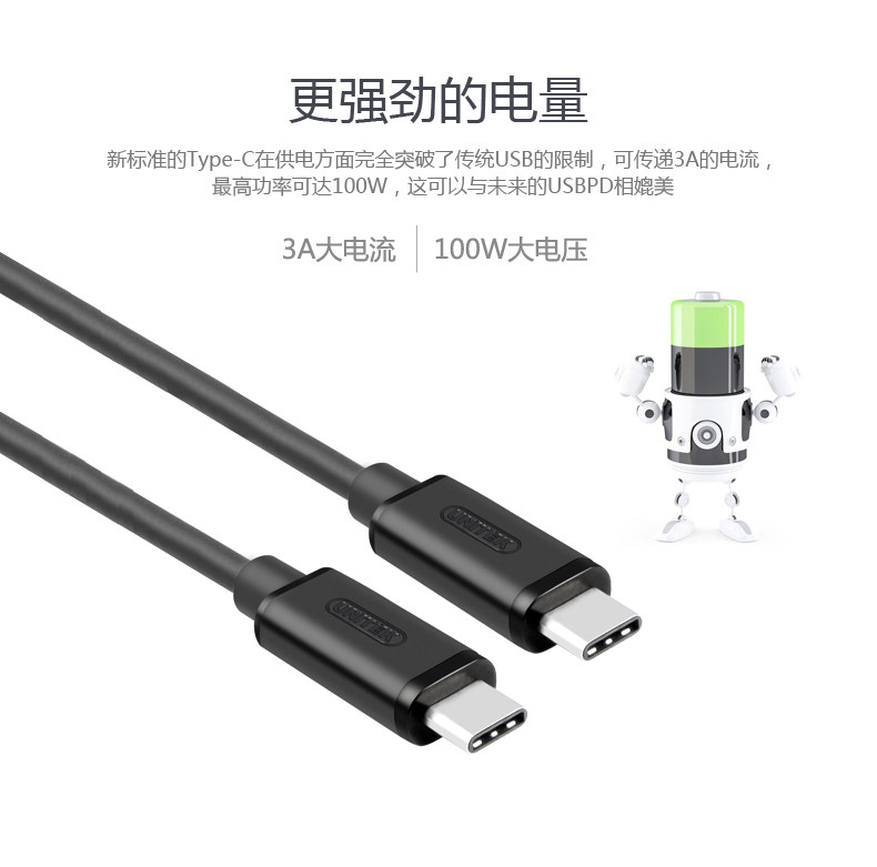 Câble extension USB - Ref 434653 Image 13