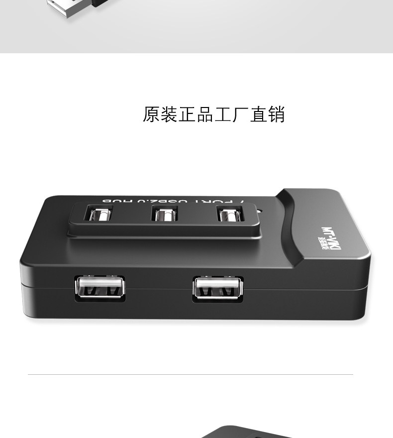 Hub USB - Ref 366922 Image 15