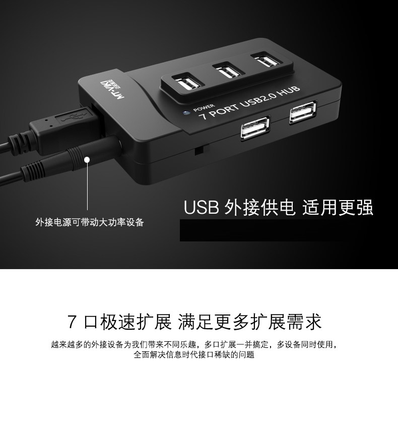 Hub USB - Ref 366922 Image 6