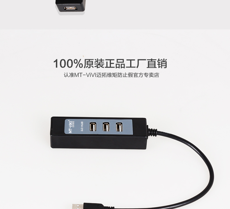 Accessoire USB - Ref 457479 Image 17