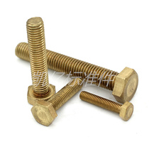 Non-standard parts screws bolts nuts flat washers brass screws nuts copper washers custom-made brass flat washers