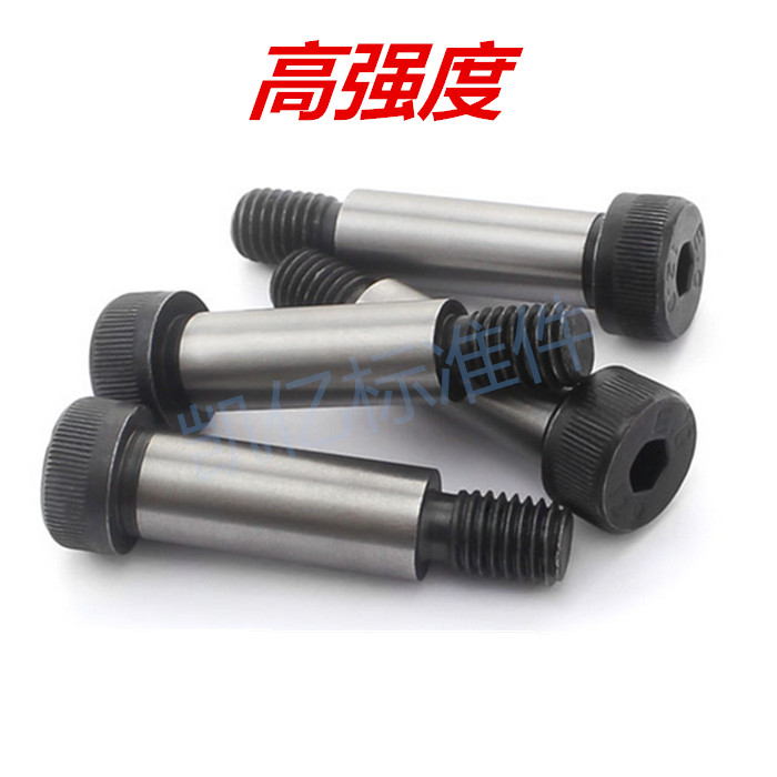 12 9-level hexagon socket shoulder shaft shoulder limit equal height plug screw ￠ 10M8*16 20 25 30-100