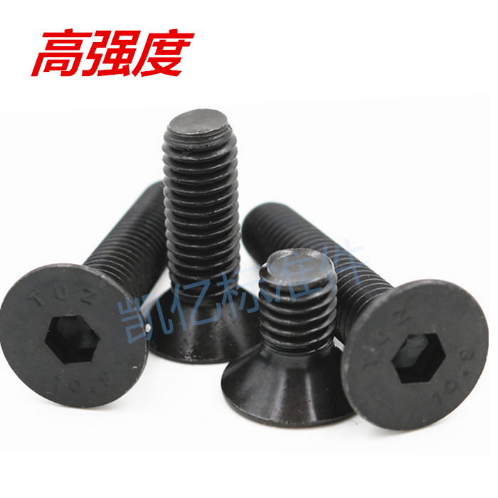 10 9 level flat cup inner hexagonal bolt high strength sunken head flat machine screw hair black M2 * 3 4 5 6-20