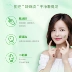 Mặt nạ bùn lô hội nhỏ nhầm lẫn làm dịu màng bùn sạch dầu trị mụn sâu làm sạch lỗ chân lông học sinh nam nữ - Mặt nạ