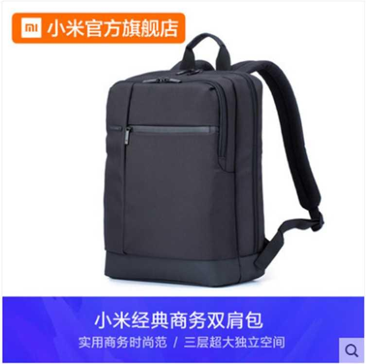 Laptop bag backpack Xiaomi classic business 90 points multi-function travel large-capacity backpack school bag