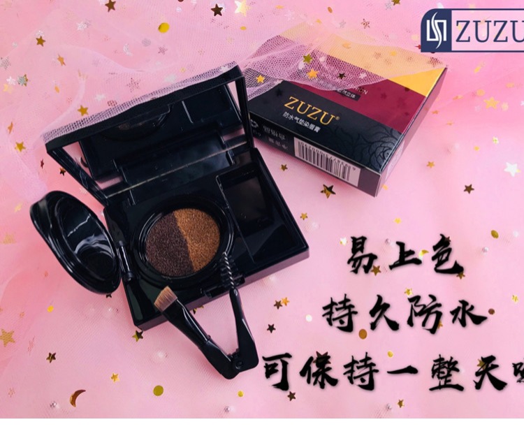 Zuzu hai màu không khí đệm nhuộm lông mày kem nữ màu lông mày bột bút chì chống thấm nước và mồ hôi mới mỹ phẩm thiết lập chính hãng bút kẻ lông mày 4d chống nước