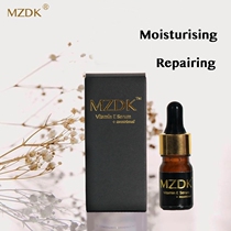 Malaysia MZDK vitamin E essence vitamin E oil tocotrienol essence 5ml