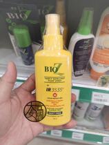  Long-lasting 8-hour anti-mosquito spray Bioz Long-lasting anti-mosquito liquid for children mosquito afraid of water 100ml
