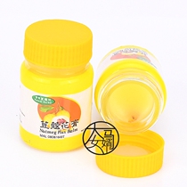 Malaysia Tebao Ointment 30g anti-itching and swelling