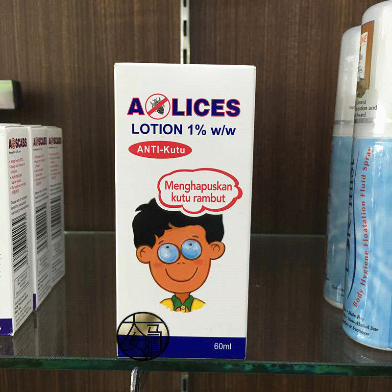 Malaysia Baixianling Baixianling Exterminate Head Lice 60ml Domestic Stock 1% w w Anti-Lice