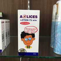 Malaysia hundreds off Ning hundreds of clomazone eliminate Lice 60ml domestic spot 1% w w Anti-lice