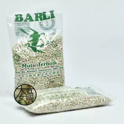 Malaysia imported BARLEY rice will not rotten BARLEY double Yan brand 20 packs of direct mail