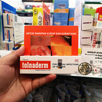Malaysia Special Neng tinea ointment tolnaderm tinea cicochus Flower class ringworm tinea pedis