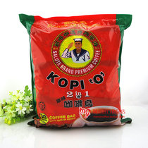 Malay West Industry imported coffee Navy brand coffee black coffee black 30g * 30 small bag