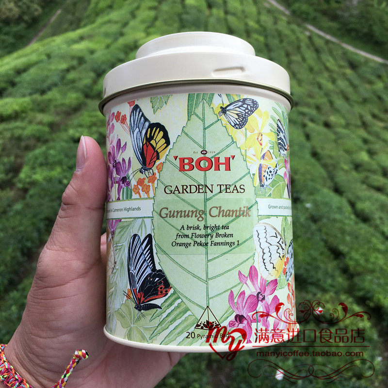 Malaysia Cameron Bole Black Tea Garden Tea BOH Gunung Chantik Black Tea Bag