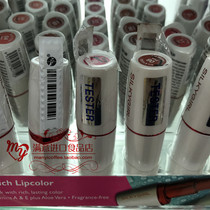 Silkygirl moisturizing lipstick Moisture Rich lipstick white tube lip gloss lip balm