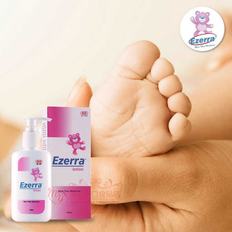 ezerra lotion