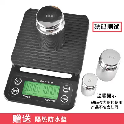 Hand coffee electronic scale 0 1g coffee shop bar counter timing called multifunctional household kitchen food name