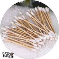 (Bubble home) BJD SD Waters 3 points 4 points 6 Giant Twins Great Uncles Unloading Makeup Aids Double Head Cotton Sign Maintenance