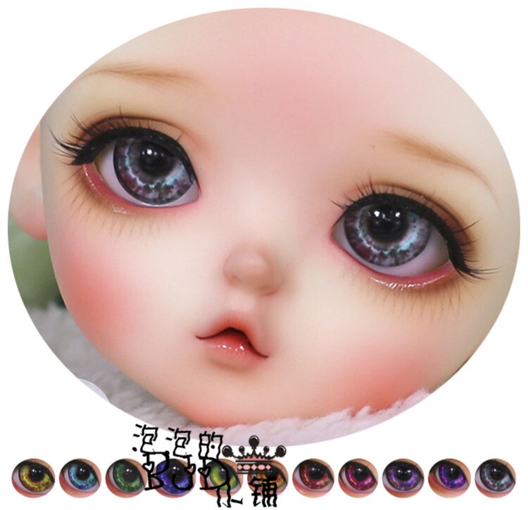 (3 pairs) BJD SD baby eyeball 12mm14mm16mm1 simulation animal eye gradient color small iris