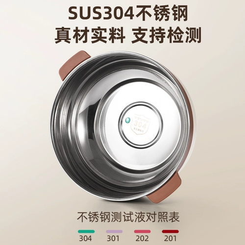 Электрическая кастрюля из нержавеющей стали 304 в японском и корейском стиле, бытовая многофункциональная сплит-электрическая кастрюля для приготовления пищи, студенческая общежития, кастрюля для приготовления лапши