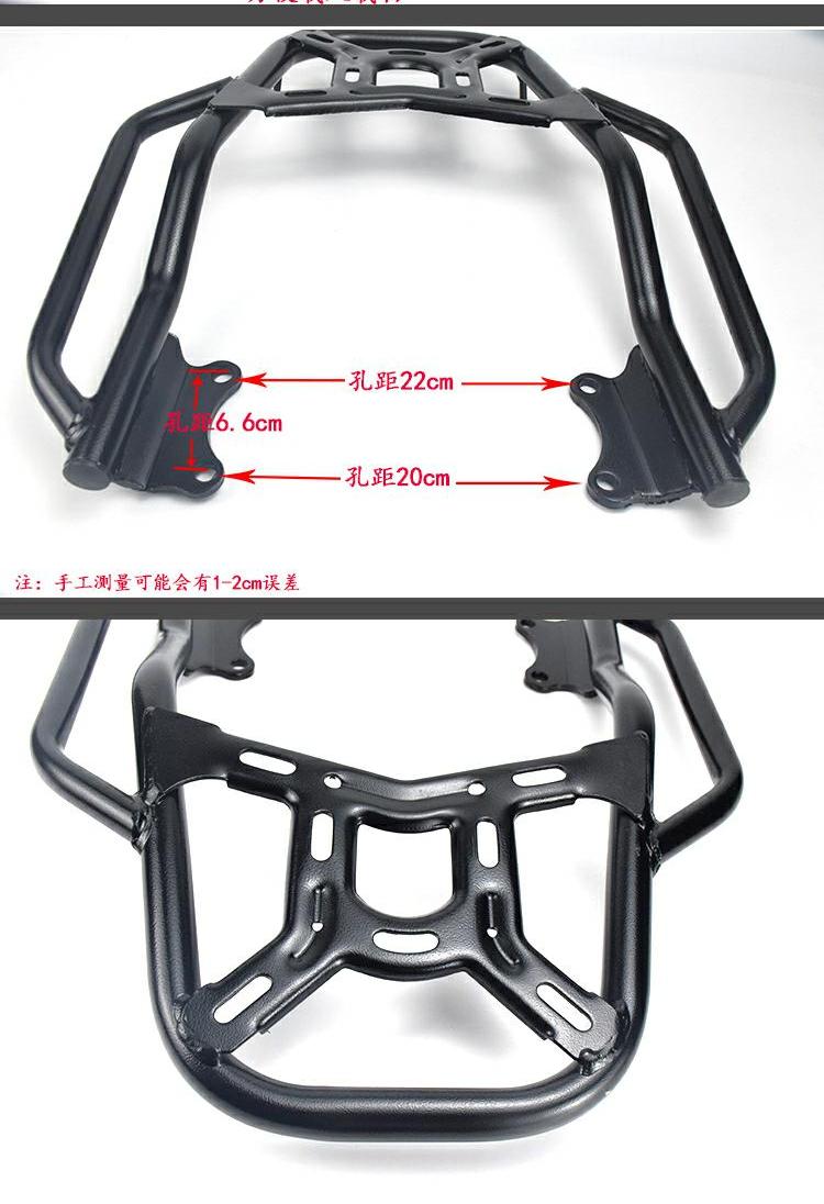 Áp dụng cho Yamaha Flying to 250 / Day Sword King JYM250 sửa đổi phía sau kệ đuôi hộp khung đuôi móc treo phía sau - Xe máy Sopiler khung inox xe lead