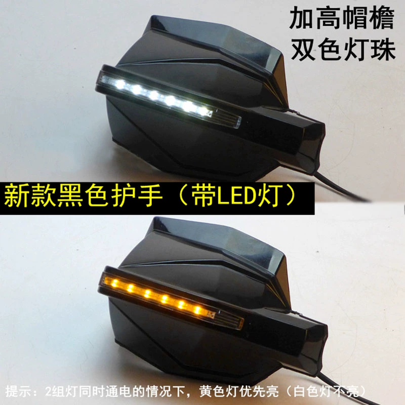Áp dụng cho xe máy Benelli Huanglong BJ300GS xử lý lá chắn gió và tay cầm phụ kiện che chắn - Kính chắn gió trước xe gắn máy