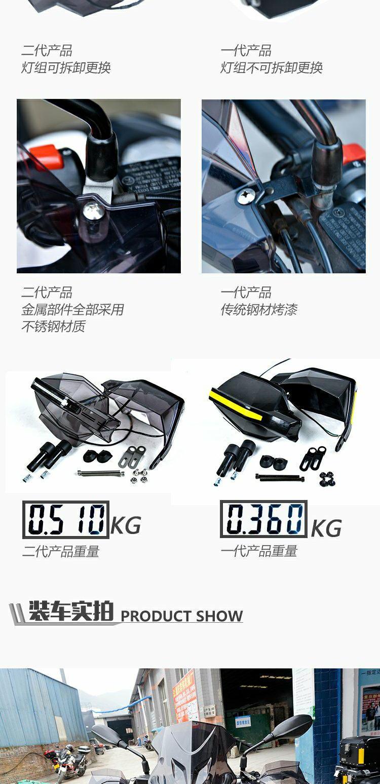 Áp dụng cho xe máy Benelli Huanglong BJ300GS xử lý lá chắn gió và tay cầm phụ kiện che chắn - Kính chắn gió trước xe gắn máy 	mua kính chắn gió xe máy