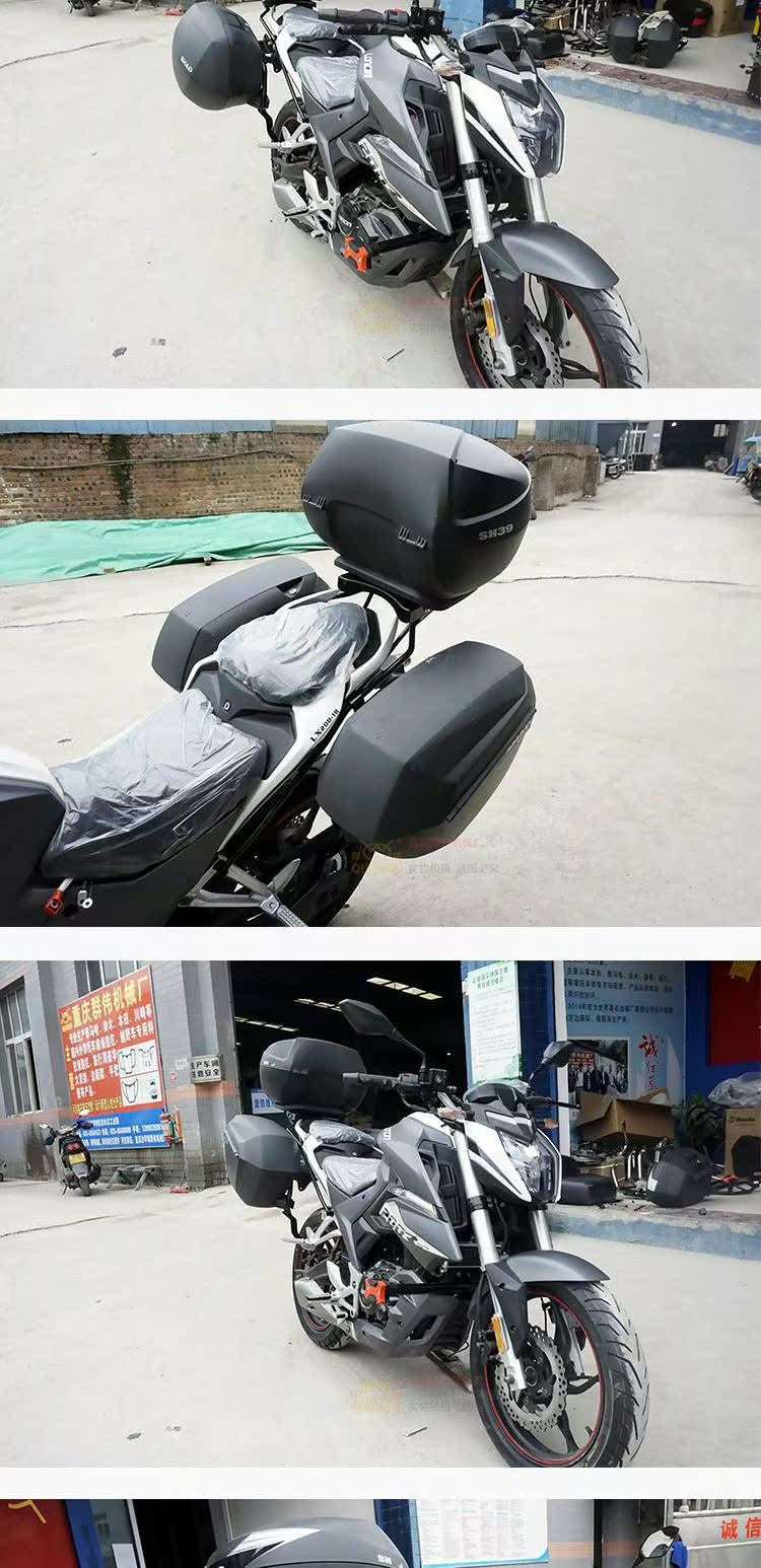 Áp dụng cho LX200-18 SID ba hộp LX200R được sửa đổi Xied khung bên hộp phát hành nhanh Kệ phía sau Hộp đuôi - Xe gắn máy phía sau hộp thùng đựng đồ xe winner x