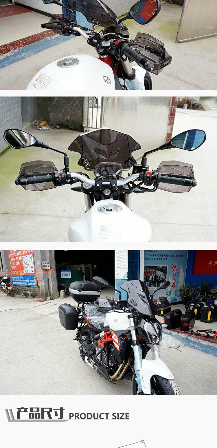 Áp dụng cho xe máy Benelli Huanglong BJ300GS xử lý lá chắn gió và tay cầm phụ kiện che chắn - Kính chắn gió trước xe gắn máy 	mua kính chắn gió xe máy