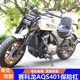 Suitable for Sekolong AQS401 cruise motorcycle modified front guard and anti-fall bar SR400-3C anti-fall frame