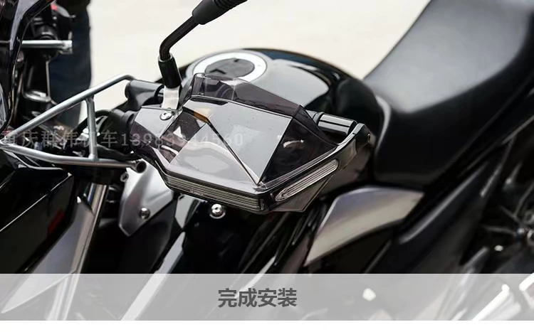 Áp dụng cho tay lái đa năng sửa đổi xe máy GW250 với đèn LED tay cầm che mưa che gió - Kính chắn gió trước xe gắn máy