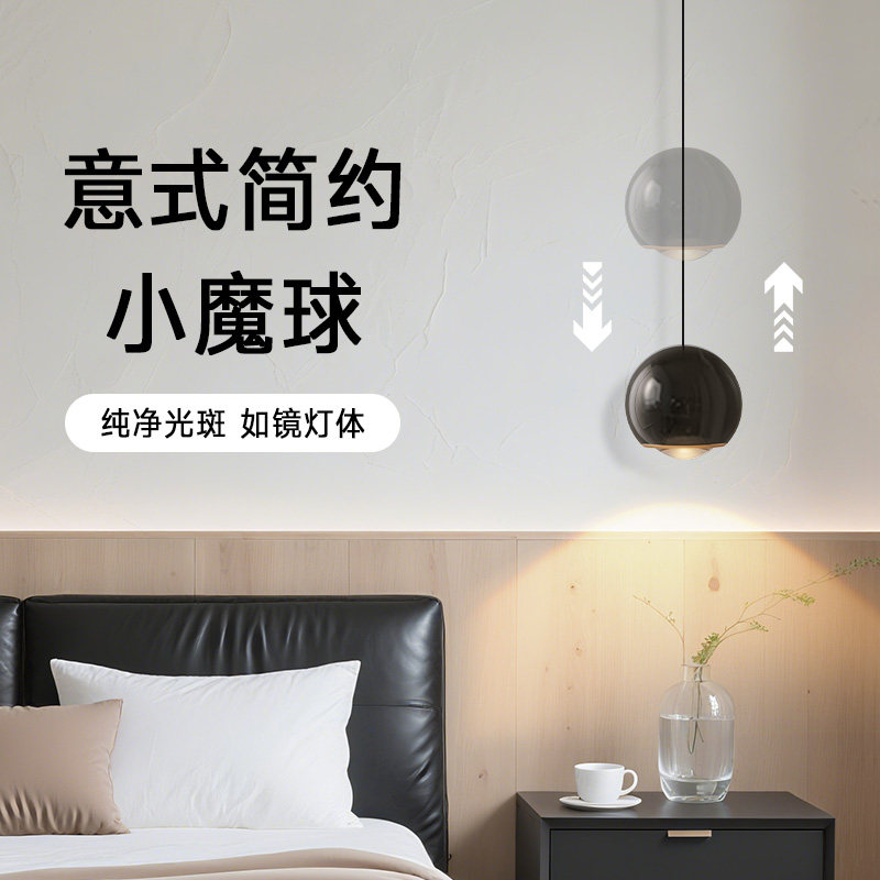 【预售】西顿照明床头吊灯现代意式客厅背景墙氛围卧室极简吊线灯