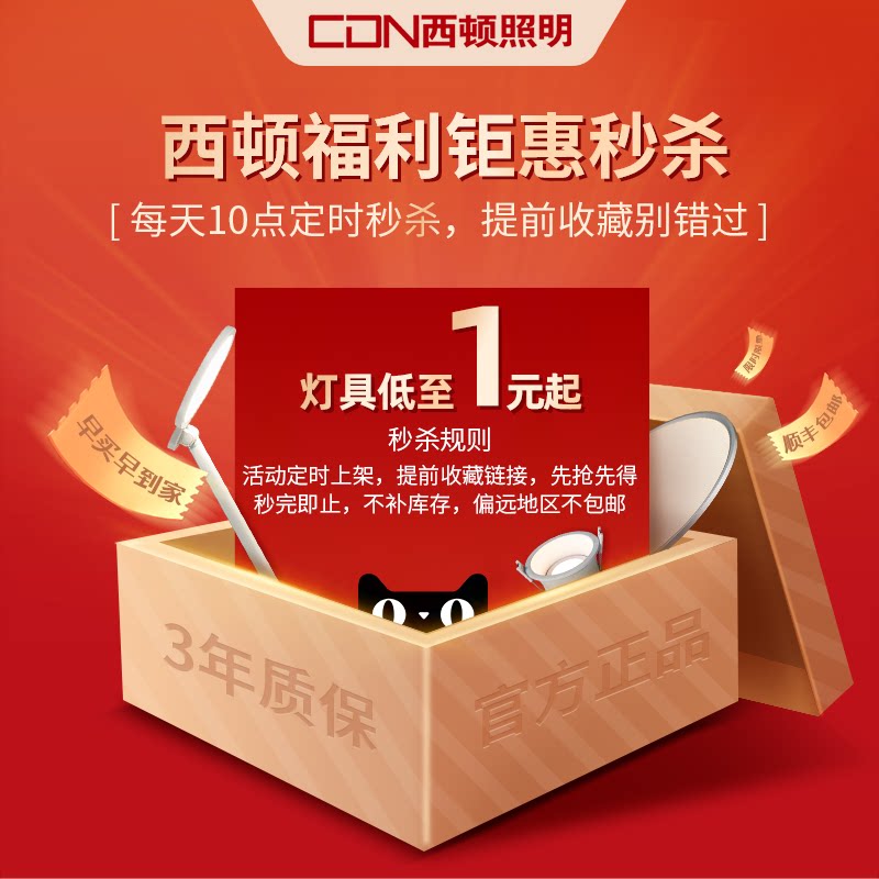 (West Ton Welfare Giant Whet Seconds Kill) RMB99  seconds Kill Lanterns CEILING LIGHT Dining Chandelier Surprise Blind Box