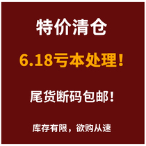  New Years Day tail goods special clearance benefits Leather rear zipper Martin boots inner height-increasing Knight boots womens high boots