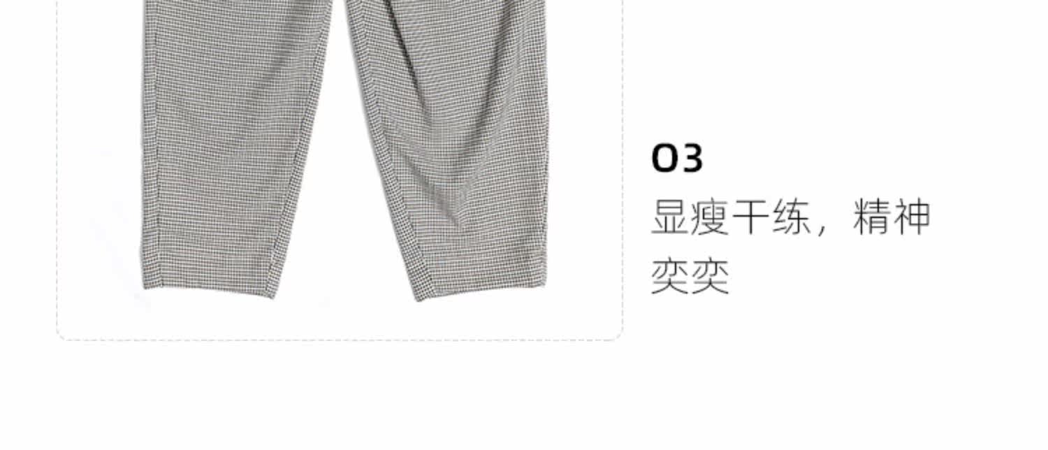 High-waisted, petite, retro checkered conical suit pants for women in the 2022 autumn, with a loose 9-inch Harem design pic 12