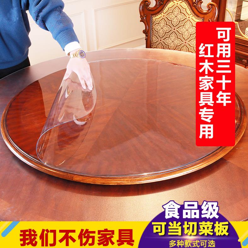 Diameter 1 5 1 8 m plastic mat round table hotel crystal mat round tablecloth garden tablecloth waterproof and transparent anti-proof