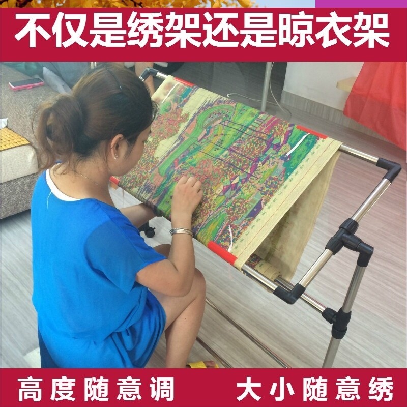 2020 new thickened with pulley large adjustable vertical cross stitch frame stainless steel embroidery shelf embroidery stretch