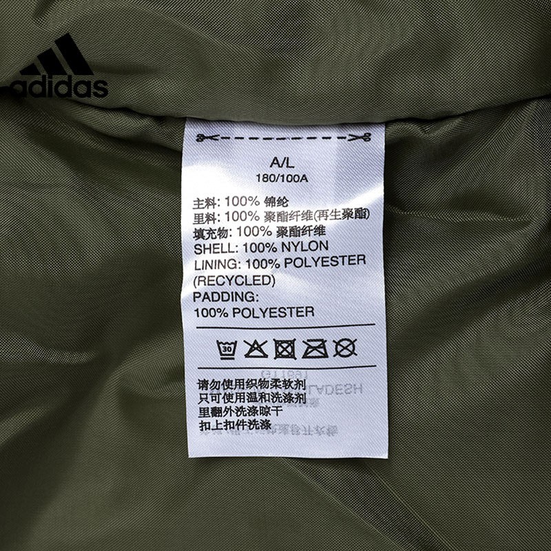 Adidas Official Men's Cotton Casual Jacket