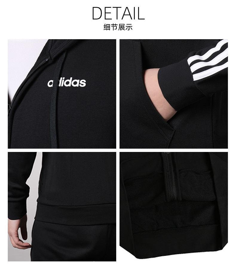 Adidas Men's Sports Casual Three-bar Cotton Hooded Jacket