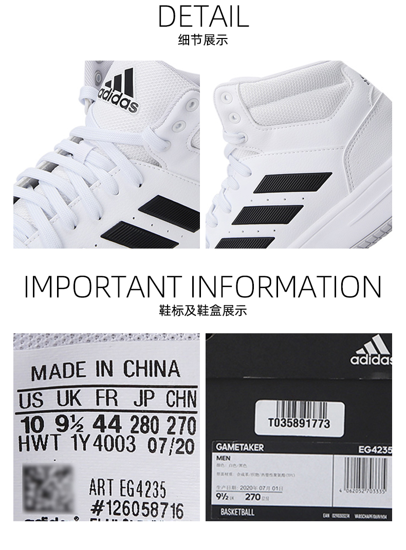 Adidas Men's Off-court Basketball Shoes