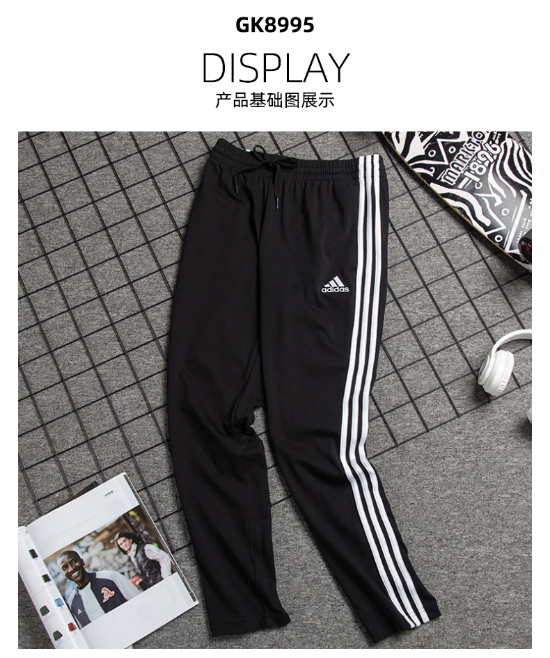 Adidas Official Men's Striped Casual Pants